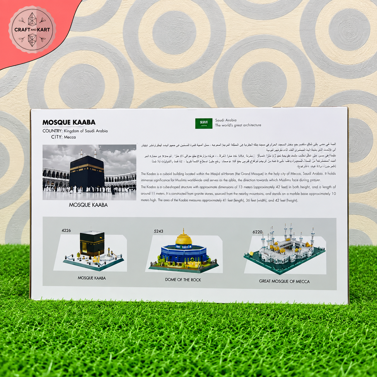 Brick Building Kaaba Building Blocks Set (446 Pieces) – Premium Makkah Islamic Architecture Model Kit for Adults & Kids