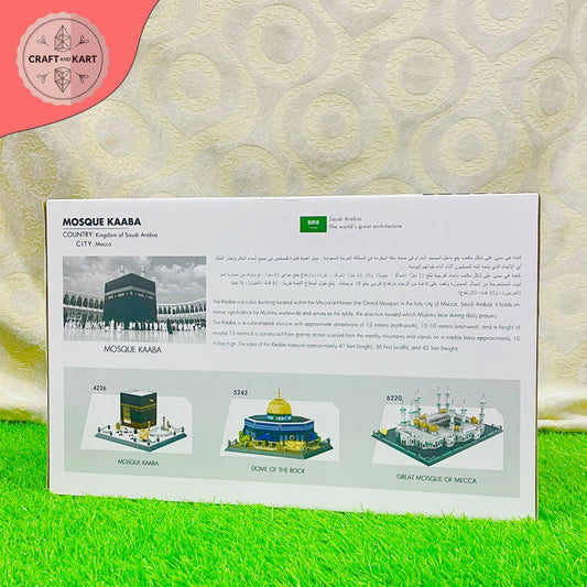 Kaaba Building Blocks Set (446 Pieces) – Premium Makkah Islamic Architecture Model Kit for Adults & Kids